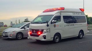 長柄橋を渡り北区に入って来た救急車【大阪市消防局 A378】