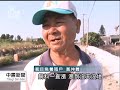 20111025 公視中晝新聞 產銷兩地價差高 虱目魚養殖業苦