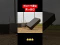 車に乗っていてエイリアン👽に襲われたら ラジコン タミヤrc エイリアン