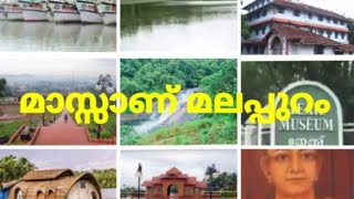 മുത്താണ് മ്മളെ മലപ്പുറം/നമ്മളെ സ്വന്തം മലപ്പുറം/MALAPPURAM