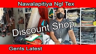 Nawalapitiya NGL Textile Vlog / Nawalapitiya Town/Nawalapitiya Bus Stand