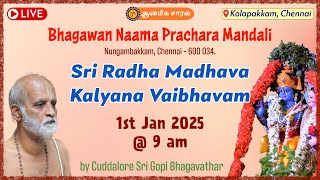 Sri Radha Madhava Kalyana Vaibhavam by Cuddalore Sri Gopi Bhagavathar | Kolapakkam, Chennai