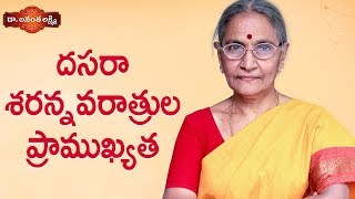 Dussehra 2019 | Significance of Dussehra | దసరా శరన్నవరాత్రుల విశిష్టత | Story Of Vijaya Dasami |