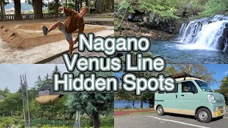 [Nagano, 長野] A chill day finding hidden spots in the Venus Line Area! ビーナスラインエリアで穴場を探しました！