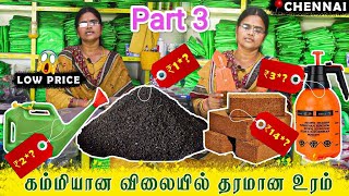 liquid fertilizer பற்றிய  முழு தகவல் Part 3  | Panchakavya