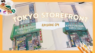 Sketch to watercolor process/Tokyo storefront ep.4/MasteuszUrbannowicz