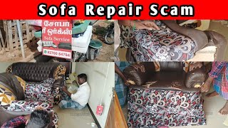 Sofa Repair Scam | நமக்கே விபூதி அடிக்கபட்ட சம்பவம் | palani  | NammaPalani #palani #nammapalani