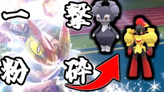 【ダブルバトル】圧倒的技威力、ばくおんぱで一気に決めろ！【ポケモンSV】