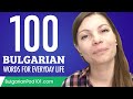 100 Bulgarian Words for Everyday Life - Basic Vocabulary #5