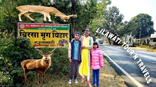 Deer park Ranchi 😍 #Nature #Peace #Travel #India #Wildlife #Park