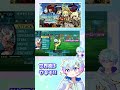 世界樹3hdリマスターで洗礼を受ける男性vtuber shorts 世界樹 煌星シュン