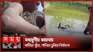 কে এই মুক্তা?, যার বিষয়ে মুখ খুললেই পরিণতি ভয়াবহ | Rajshahi News | Somoy National