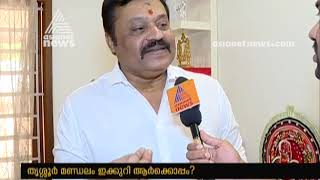 Thrissur NDA Candidate Suresh Gopi about his candidature | Lok sabha election 2019