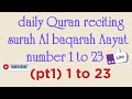 daily Quran Surah Al Baqarah Ayat no1se 23  Tilawat beautiful Quran recitation (pt1)#surahbaqarah