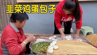 小丽忙里偷闲蒸包子，用韭菜鸡蛋包，蓬松选软，爷孙俩高兴抢着吃【姑嫂一家亲】