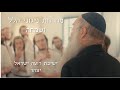 מחרוזת ניגוני הלל ושמחה | ישיבת רועה ישראל | אפיית מצות ערב פסח ה'תשפ