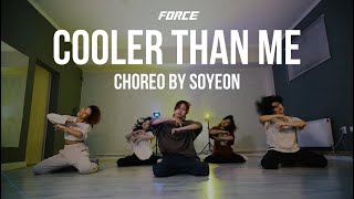 Mike Posner ‘Cooler Than Me’ / Choreo by Soyeon