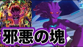 【炎上の使者】UM8弾URフィンを使ってみた！【スーパードラゴンボールヒーローズ】