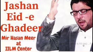 Iilm Center Eid Eid Ghadeer Aug 31st 2018 Mir Hasan MirIilm Center Plano TX USA