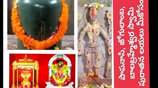 పాపాలను హరించె అలంపూర్ స్మశాన నారాయణ పురాతన ఆలయంlఅలంపూర్ బాలబ్రహ్మేశ్వర స్వామి ఆలయంlPapanasi Temple