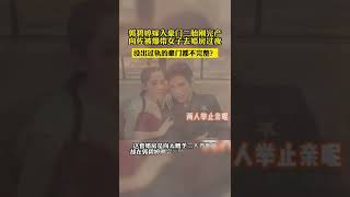 向佐被曝在郭碧婷月子期间出轨