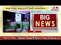 జిల్లాల కలెక్టర్ ఆధ్వర్యంలో ప్రీ బిడ్ సమావేశాలు district collector raj news telugu