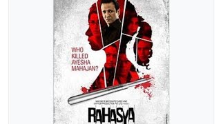Rahasya | New Horror Thriller Movie |Key Key Menon | Crime movie| New Bollywood|Rahasy movie part 2|