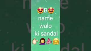 Sandal according to name first letter 👡😊|A name walo ki sandal
