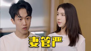 給孩子最好的禮物，就是相愛的父母 #婚姻 #家庭 #drama