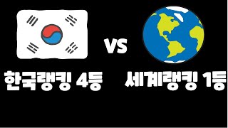 뿌요뿌요테트리스 세계랭킹 1위와 한판 붙었습니다.