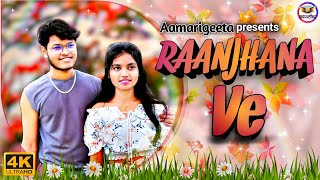 Love and War Part 1 | Raanjhana Ve Full Video | Soham Naik | Latest Hindi Love Songs | New Song 2022