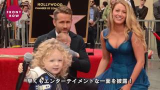 【動画入手！】ブレイク・ライヴリー＆ライアン・レイノルズが娘2人の姿を初公開!!