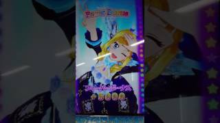 アイカツスターズ撮りカツ 翼第一弾最後