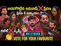 Bigg Boss Telugu 8 ( Nov-27 ) Episode Review by Adi Reddy | Ticket To Finale Week