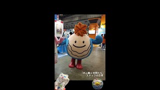 【スタッフの日常014】「ツーリズムEXPO2022」でたくさんのゆるキャラに遭遇！