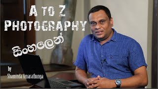 A to Z Photography Lesson 01