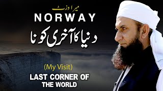 My Visit - Last Coroner of the World | Molana Tariq Jameel Latest Bayan 25 October 2020