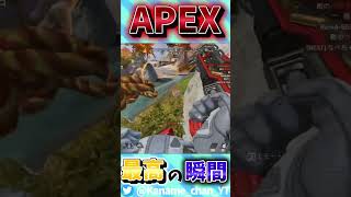 【APEX】アーマーが割れる音が気持ちよすぎる！！APEX最高の瞬間。#shorts #apex #apexlegends #配信 #エーペックス #かなめ #ranked