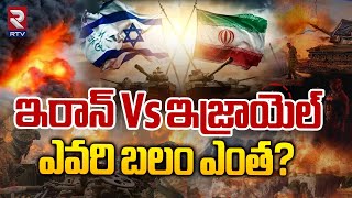 యుద్ధం LIVE | Iran Launches \