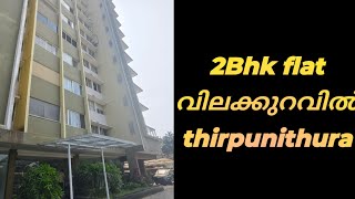 2bhk brand flat sale at thripunithura ernakulam kochi