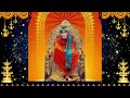 04.12.2024 சீரடி கூட்டு பிரார்த்தனை shirdi sai baba