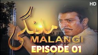 MALANGI Episode 1 Full HD | Best PTV Drama Serial | Noman Ejaz, Sara Chaudhry, Mehmood Aslam