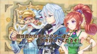 【PV】王と魔王と7人の姫君たち　～新・王様物語～【PSV】