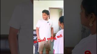 ఆ ఏoటీ అమ్మ ఇది😆😄 Mr\u0026mrssriram #wifehusbandcomedy #husbandwifecomedy #comedy #trendingcouplevideos