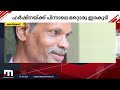 ശസ്ത്രക്രിയക്കിടെ ഉള്ളിൽ നേർത്ത കമ്പി കുടുങ്ങി കോഴിക്കോട് മെഡിക്കൽ കോളേജിൽ ചികിത്സാപ്പിഴവ്