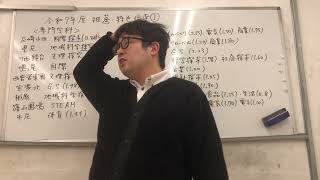 令和7年度兵庫第二学区推薦特色入試倍率①(専門学科編)