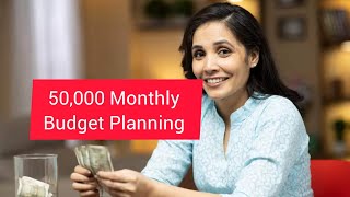 50,000 Monthly Budget Plan and Savings #moneysavingtips #malayalam