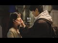 10CM (십센치) - '봄눈' (Spring Snow) | 선재 업고 튀어 (Lovely Runner) OST | Original Soundtrack