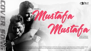 Mustafa Mustafa Song | Kadhal Desam Movie Songs | AR Rahman | Vineeth | Abbas | One friend
