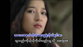 ဆုန်သင်းပါရ် - ဆေးရောင်ခြယ်ပါ